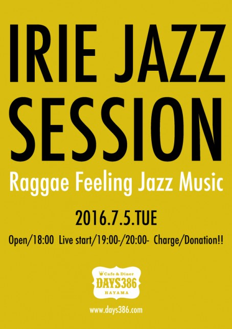 iriejazz2